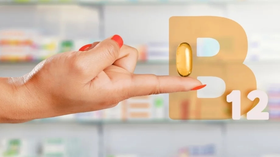 12 признака, че имате дефицит на витамин B12 