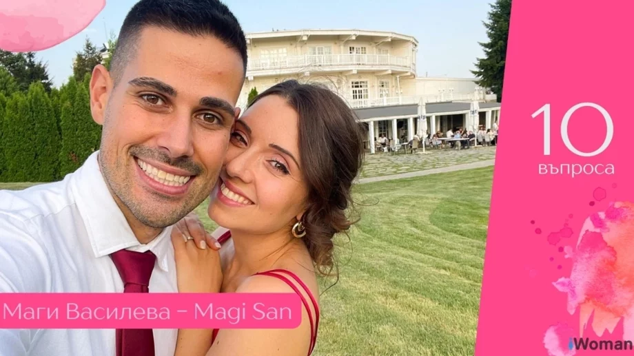 10 въпроса с майката и инфлуенсър Маги Василева