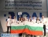 “Генерирай това”: За Олимпиадата по ИИ и един хит на Мария Илиева