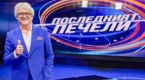Ето кой заменя Орлин Горанов като водещ на "Последният печели" (СНИМКА)