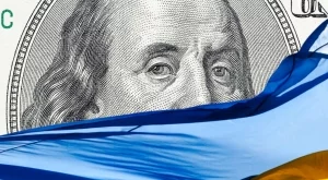 Украйна постигна споразумение с МВФ за милиардна финансова помощ