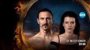 Изненада: Нова водеща в "Игри на волята" (ВИДЕО)