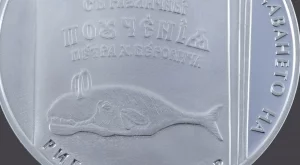 БНБ пусна в обращение сребърна възпоменателна монета