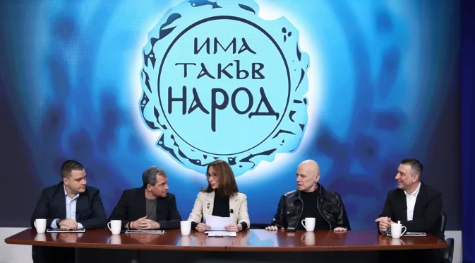 Вижте листата „Има такъв народ“ за парламентарните избори на 27 октомври в 30 МИР – Шумен