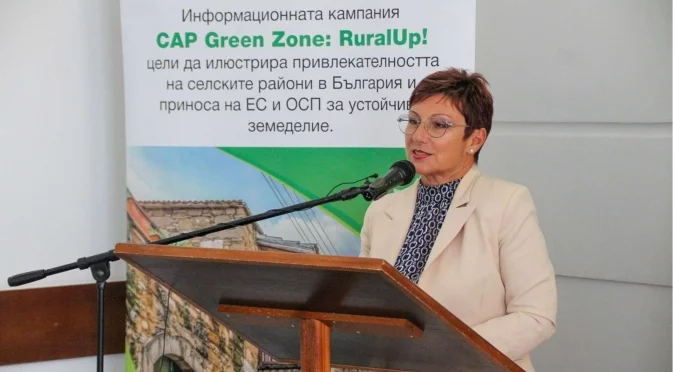 В Тетевен се проведе среща по проект CAP Green Zone: RuralUp