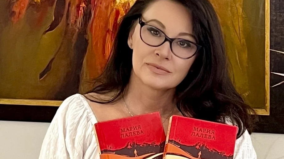 Излиза новата книга на Мария Лалева - "Пътища от огън"