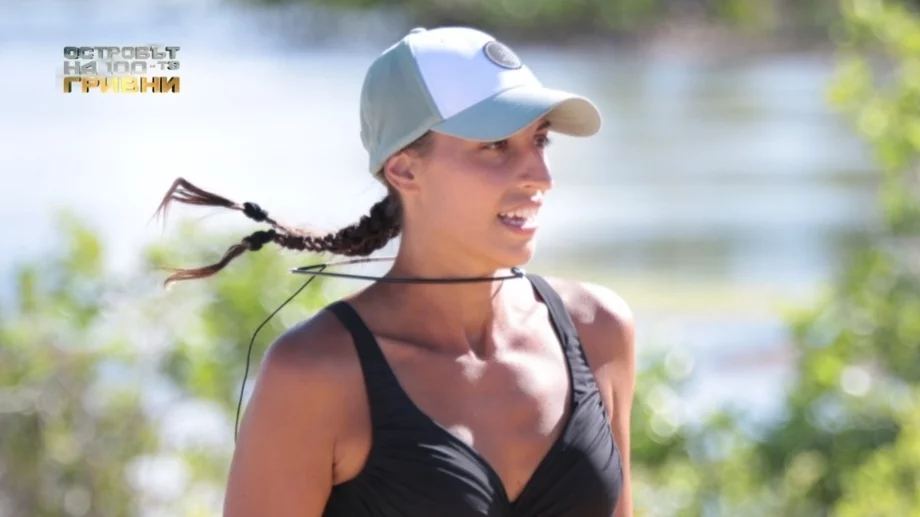 Бистра не издържа тежките условия на "Островът"