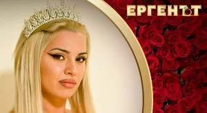 Теа от "Ергенът" 3 се сгоди (ВИДЕО)