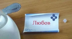 Късметче за НОЕМВРИ според датата ви на раждане