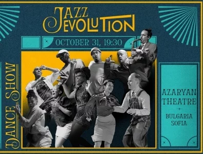 Jazz Evolution - едно пътешествие в историята на танца на 31 октомври в "Азарян" 