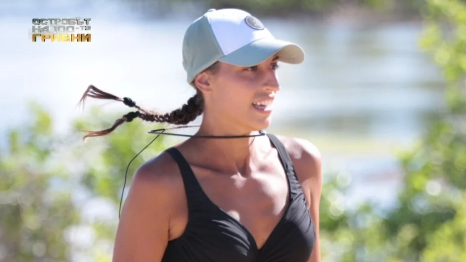 Поредна афера разтърси участниците в „Островът на 100-те гривни“