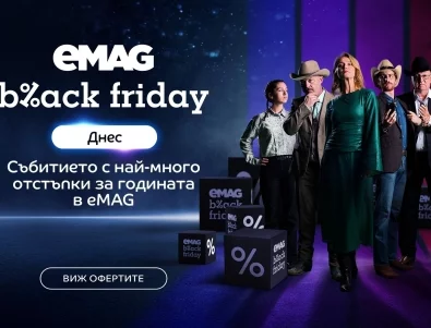 Почти 1 милион са посещенията на eMAG платформата след първите 5 часа от старта на кампанията днес