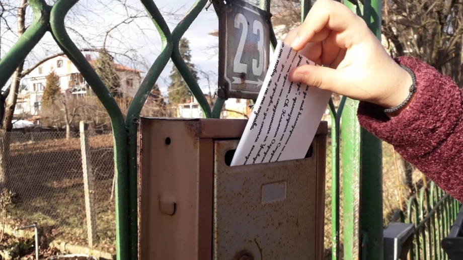 Напиши коледно писмо до случаен непознат и го зарадвай