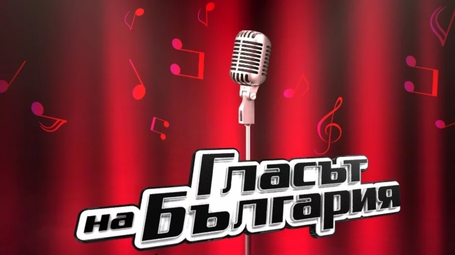 Ясни са финалистите в сезон 11 на "Гласът на България" (СНИМКА)