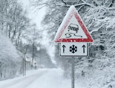 Безопасност на пътя по време на зимните празници: как да осигурим комфортно и сигурно пътуване?