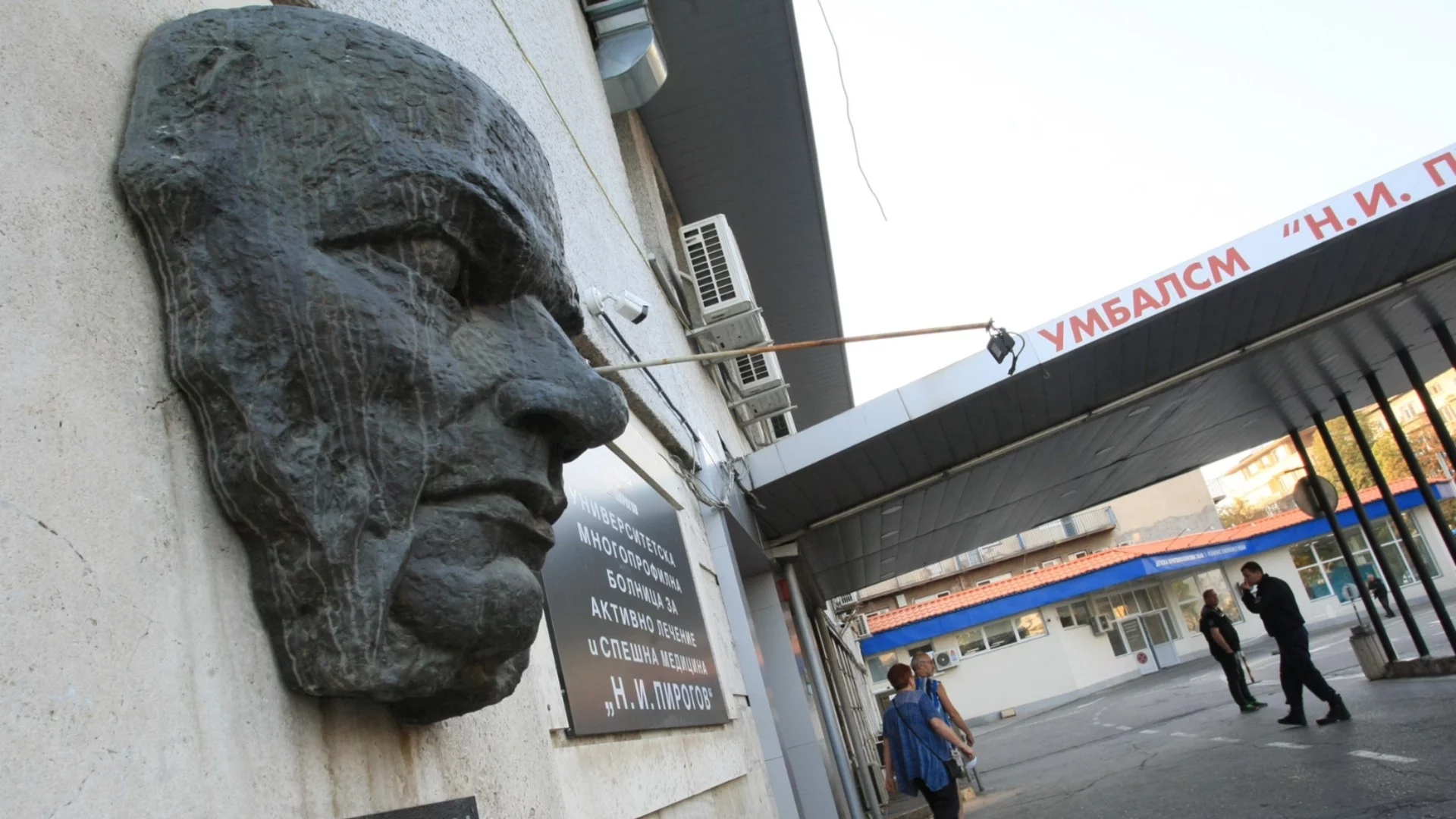 Над 620 души са потърсили помощ в „Пирогов” в новогодишната нощ