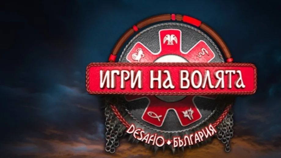 Това ли е новият водещ на "Игри на волята"? (СНИМКИ)