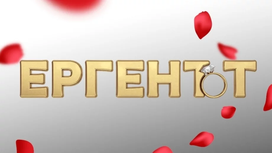 "Ергенът" 4 стартира, ето ги момичетата (СНИМКИ)