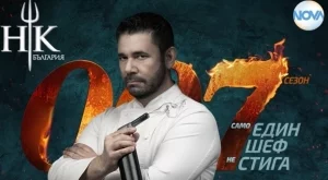 Участничка шокира шеф Ангелов с невежеството си в  Hell's Kitchen (ВИДЕО)