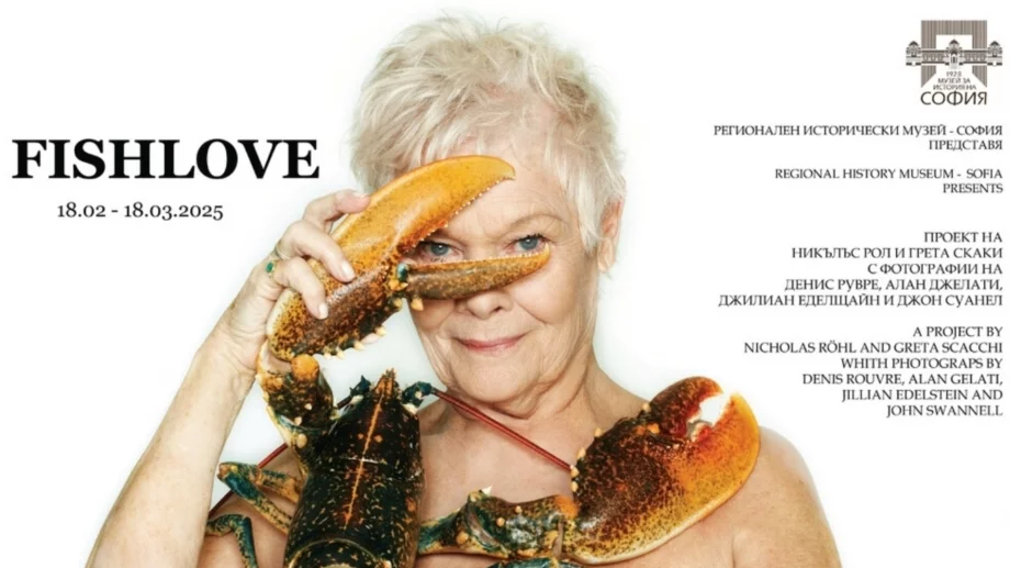 Откриват у нас изложба със световни звезди, призоваващи за опазването на моретата и океаните