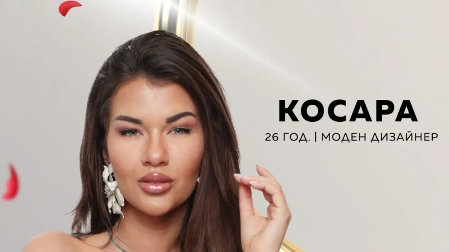 Косара от "Ергенът" каза, че няма корекции, тези СНИМКИ показват друго