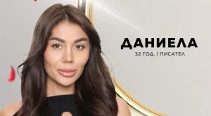 Разкрита: Даниела от "Ергенът" затънала в дългове (ВИДЕО)