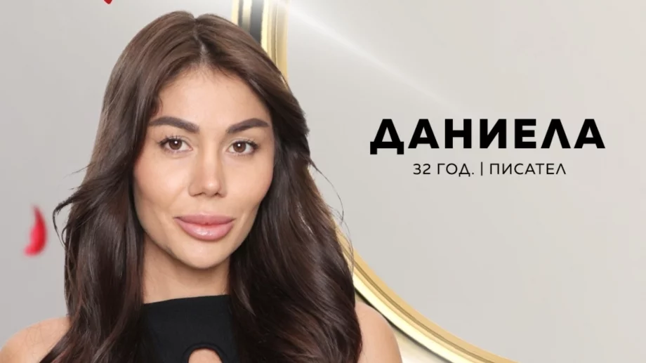 Разкрита: Даниела от "Ергенът" затънала в дългове (ВИДЕО)