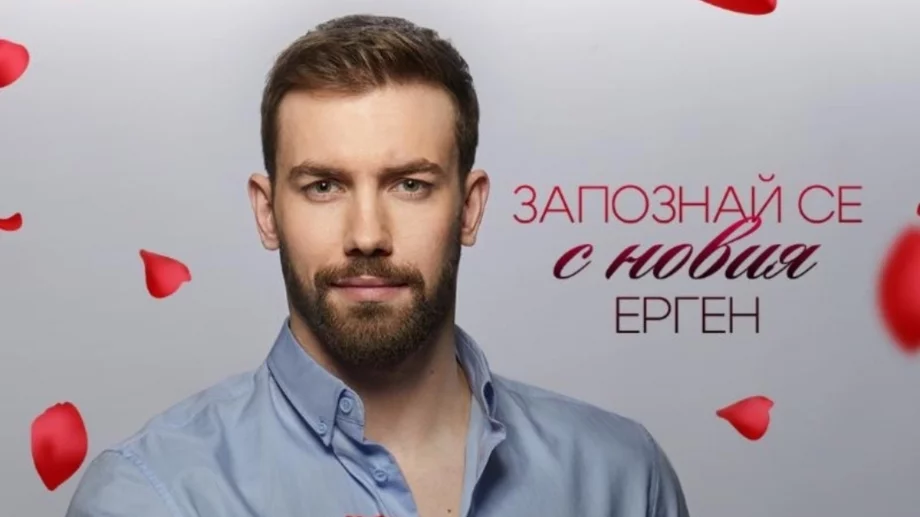 Ето колко точно е богат Виктор от "Ергенът"