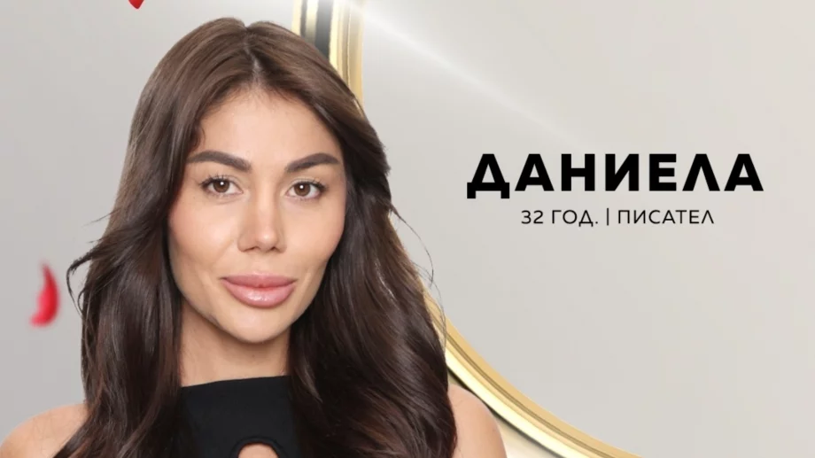 Даниела от "Ергенът" изисква от Мартин 60 хиляди месечна издръжка