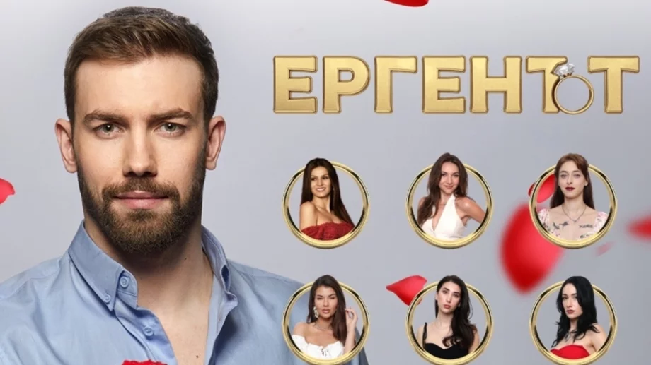 Ето коя дама болезнено отряза ергена Виктор 