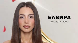 Изгонената Елвира шокира с това признание за Мартин