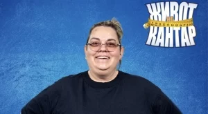 Участничка от „Живот на кантар“ с тежка диагноза (ВИДЕО)
