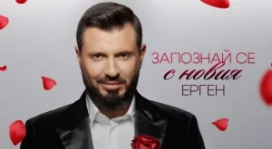 Вижте колко е красива бившата жена на ергена Мартин (СНИМКИ)