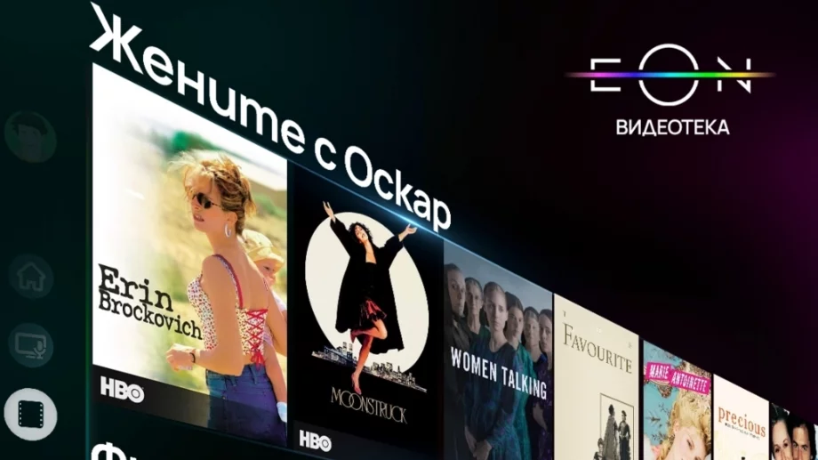 „Жените с Оскар“ – нова селекция в EON Видеотека за дамите, покорили Холивуд