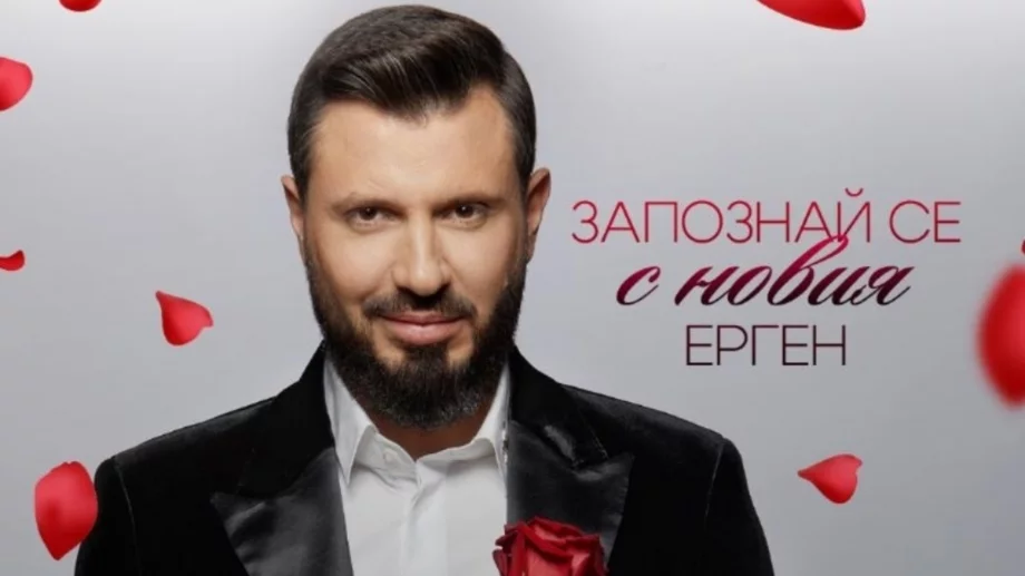 Разкрит: Ето го младото гадже на Мартин от "Ергенът" (СНИМКИ)