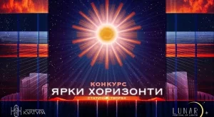 Конкурс преобразява със светлинно изкуство фасадата на НДК