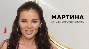 Скандал: Мартина от "Ергенът" отново се събра с бившия си приятел