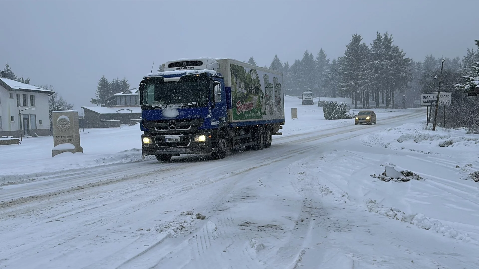 Къде по пътищата има поледици
