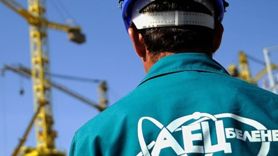 България е поискала повече пари за оборудването на АЕЦ "Белене"?