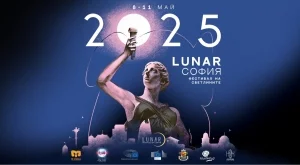 10 000 кв. м изкуство на артисти от цял свят преобразяват София за Фестивала на светлините LUNAR