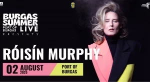Roisin Murphy от Moloko ще пее на пристанището в Бургас през август