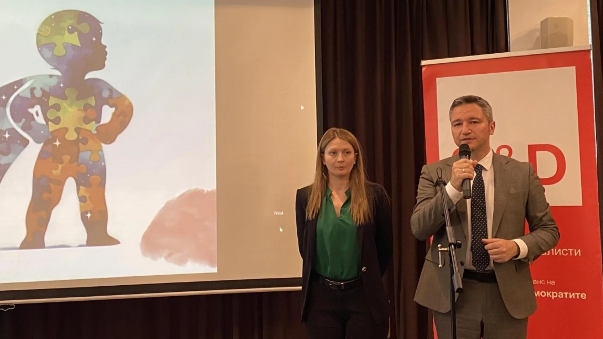 Вигенин и Пенкова обединиха изпълнителна, местна и законодателна власт в подкрепа на децата с аутизъм (СНИМКИ)