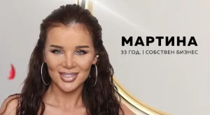 Стана ясно колко точно и какви пластични операции има Мартина от "Ергенът" 
