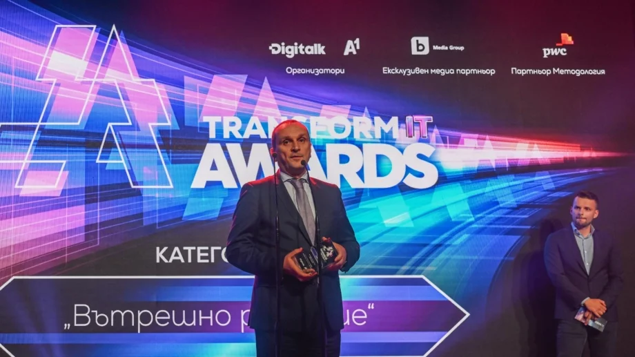 ДЗИ с награда от Transform IT Awards за въвеждане на AI при оценка на щети по Каско