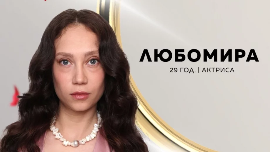 Това ли е краят за Любомира в "Ергенът"? (СНИМКА)