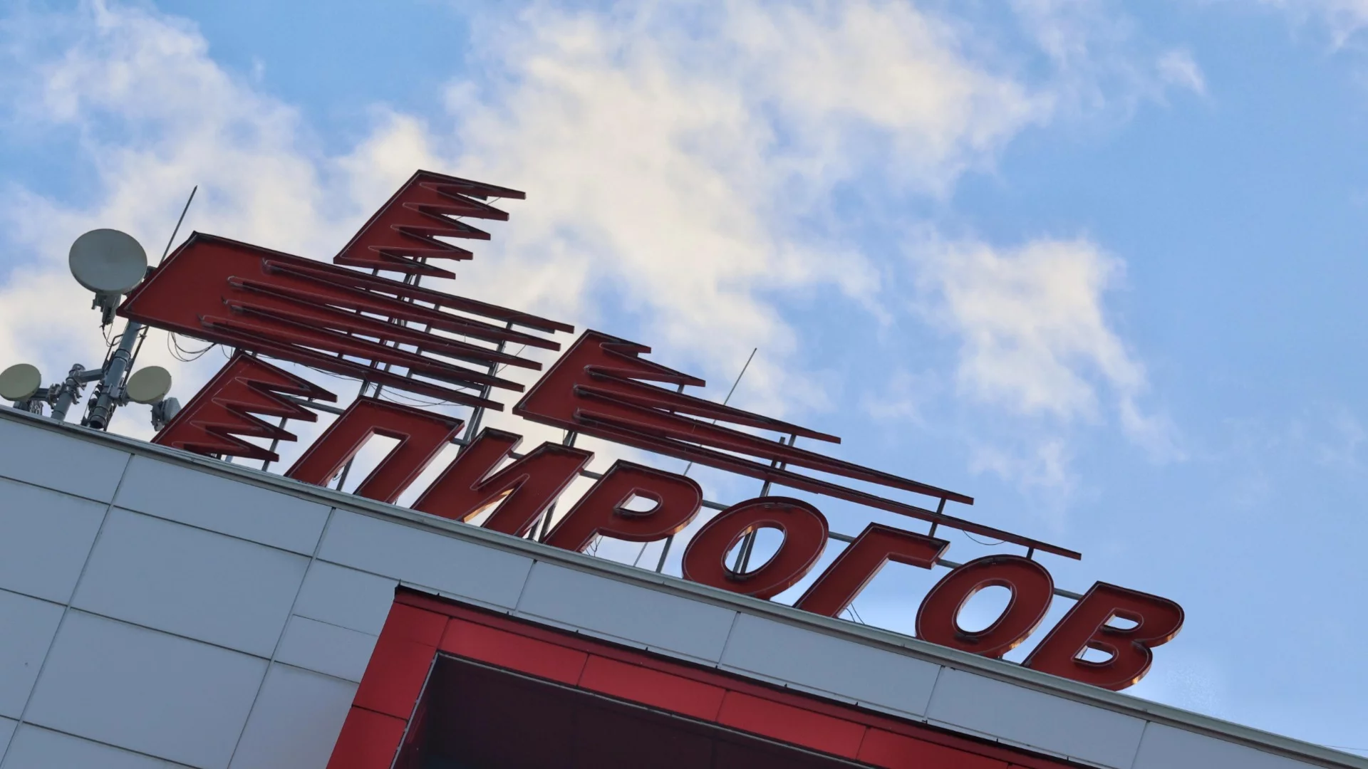 Още трима от пострадалите в Кочани са изписани от “Пирогов“