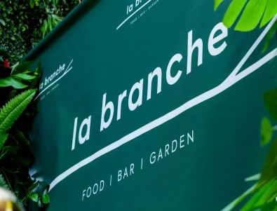 Пролет под открито небе: лятната градина на La Branche отвори врати