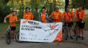 България отбелязва Седмица на физическата активност и спорта