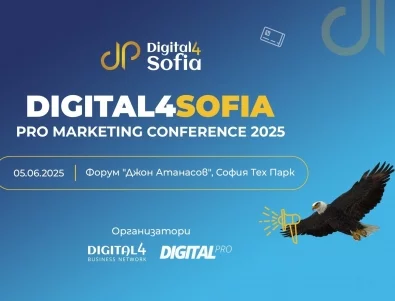 Digital4Sofia: PRO Marketing Conference – Големите сили в дигиталния маркетинг се обединяват в едно от най-мащабните събития в бранша