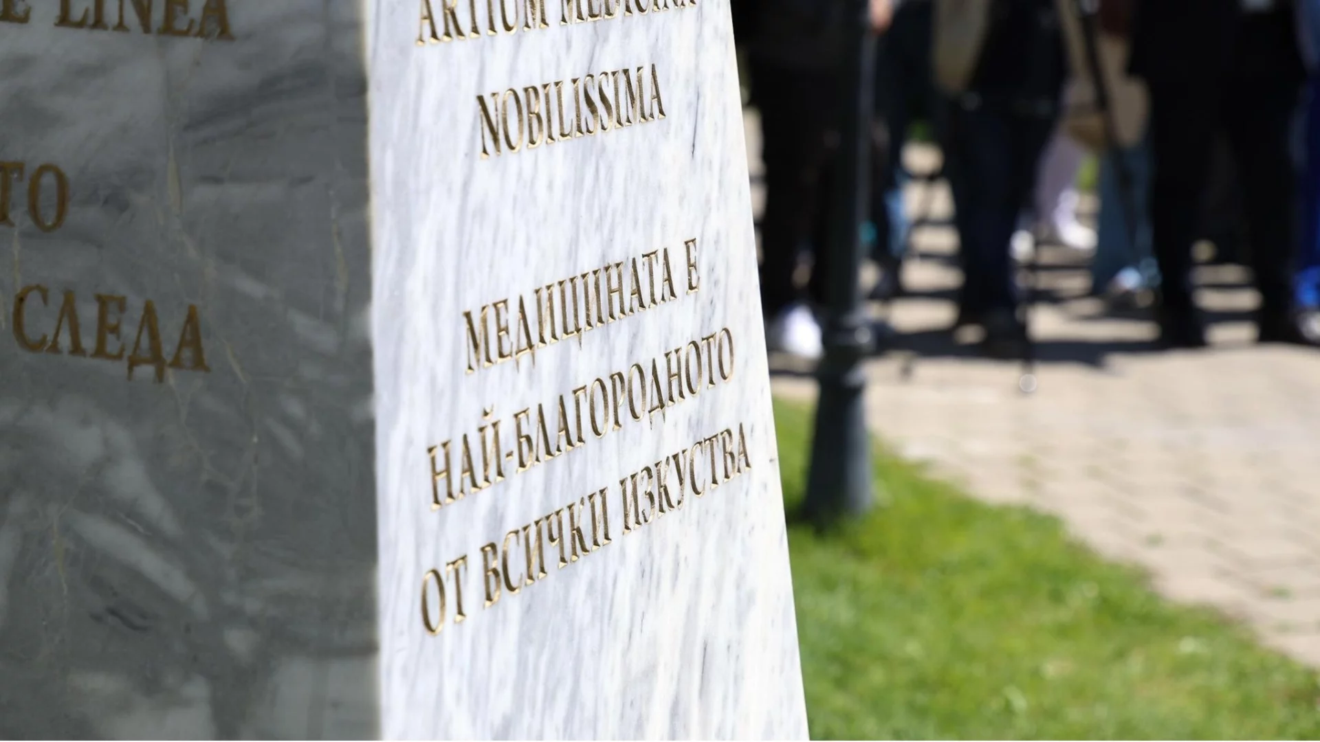 В "Пирогов" откриха паметник на загиналите от COVID-19 медици (СНИМКИ)